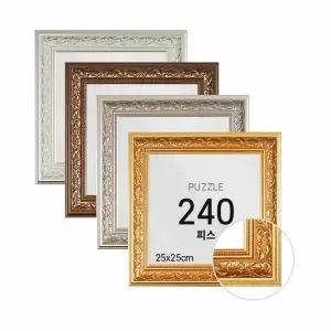 하비스 퍼즐 액자 프레임 240피스 로코코 25x25cm