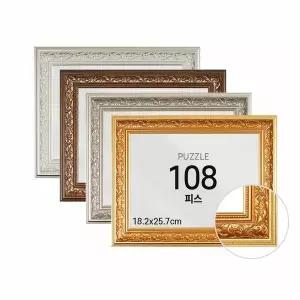 하비스 퍼즐 액자 프레임 108피스 로코코 18.2x25.7cm