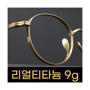 퓨어 티타늄 안경테 금테 일본 코받침없는 베타티타늄 고도근시 안경
