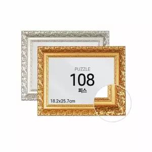 하비스 퍼즐 액자 프레임 108피스 바로크 18.2x25.7cm