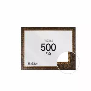 하비스 퍼즐 액자 프레임 500피스 캐슬스톤 38x52cm