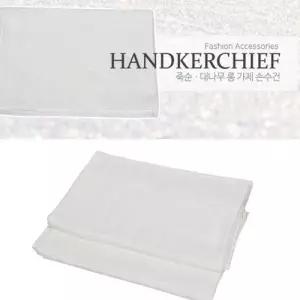 대나무 죽순 직사각형 이중 롱가제 무지 수건 0106se WBC1D6E