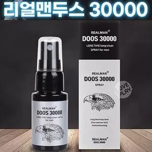 남성청결제 세정제 땀냄새케어 사타구니 스프레이휴대