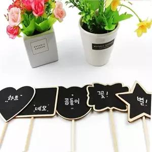 칠판 보드 인테리어용 블랙칠판 1P 미니 이름표 블랙 (KYR-WF311DB)