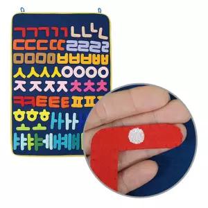 학습용 부직포 한글 자음 모음 차트 1P 어린이집 벽보