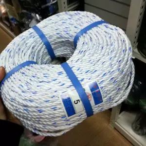 로프 5mm 모음 노끈 캠핑 로프 천막줄 현수막줄