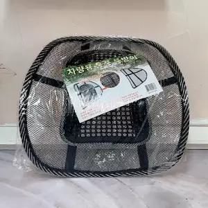 차량용 등받이 고급(지압돌기미포함)쿠션 등받침 용지압 실내용품 매쉬 메쉬 부모님선물 아빠선물