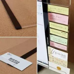 메모와 명함 정리를 위한 양방향 모니터 메모보드 30cm 투명 메모판 WFLOOCD