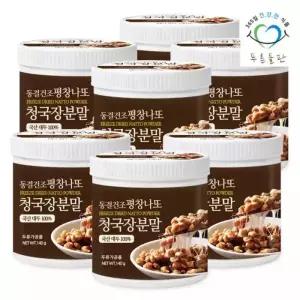 [푸른들판] 동결건조 평창 나또 청국장 분말 140g 7통 국콩 낫또 백태 가루 파우더
