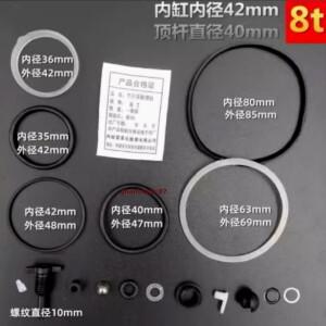 오일 도장 O링 수직 잭 수리 키트 8 톤 액세서리 1 세트