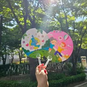 [꾸꾸까까]종이부채만들기 키트 미술학원 재료 꾸미기 4종 1택