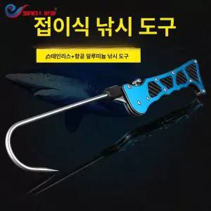 갈퀴 문어 갈고리 갸프 오징어 중형 가프 해루질장비