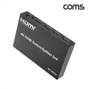 Coms HDMI 매트릭스 선택기 2x4 Matrix 4K 60Hz TB656
