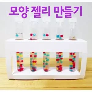 [셀러허브 스포츠레저]콜로이드 용액과 겔형태 모양젤리 만들기 10p 학교실험