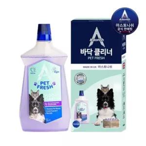 아스토니쉬 펫프레시 바닥 클리너 얼룩 찌든때제거 탈취효과 재오염방지효과 1000ml