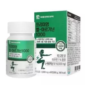 프리미엄 엘아르기닌 1000 타우린 활력충전 비타민미네랄 판토텐산 토코페롤 60정