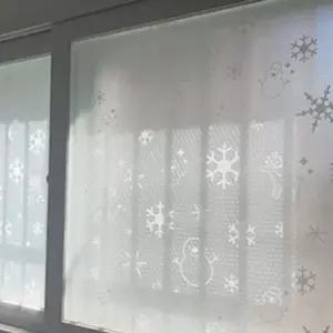 ( )EA 겨울 단열시트 100cm 에어캡 방한용품 차가운 날씨