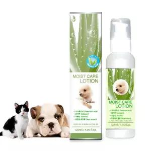 고양이 피부건조 끈적임없는 알로에 수분로션 보호 각질 애묘