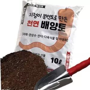 야생화지렁이토 화훼 관상수 뿌리활착 채소류 텃밭흙