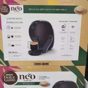 네스카페 돌체구스토 캡슐 커피 머신 NEO 스마트브루 9782-A 코와샵2511