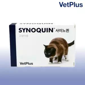 벳플러스 사이노퀸 캣 30캡슐 고양이용 관절영양제