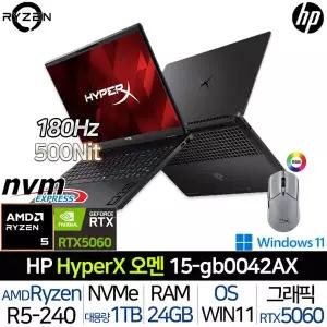 HyperX 오멘 15-GB0042AX 라이젠5 240 RTX5060 2.5K 180Hz SSD1TB 500니트 윈도우11홈 노트북