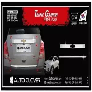 트랙스 트렁크몰딩 2P 자동차 트렁크가니쉬 W7AF430