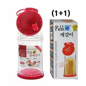 고소한 BKU874T4 수동깨갈이 2개 깨절구 깨그라인더 깨분쇄기