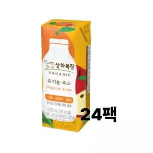 상하목장 유기농 주스 사과오렌지케일 125ml 24팩
