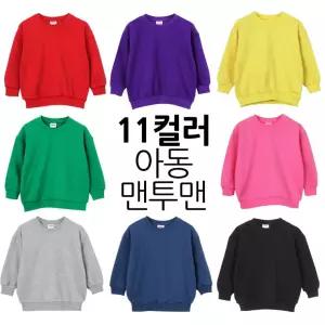 무지 1맨투맨 티셔츠 긴팔티 주니어 아동