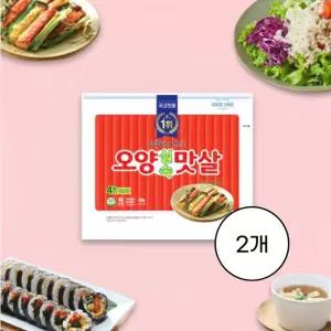 [사조오양] 오양 맛살 1kg, 2개