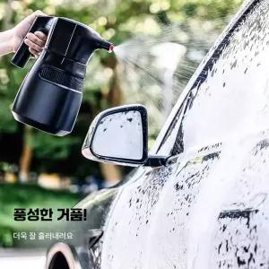 폼건 세차 제품 전동스노우폼