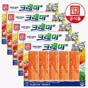한성기업 크래미 H 90g X 5개