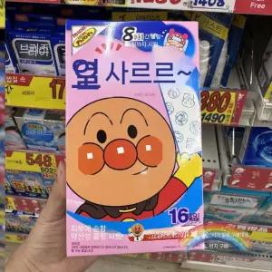 일본 무히 호빵맨 시트 열내림