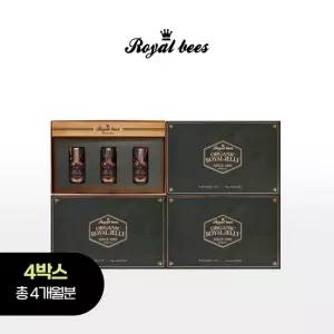 [100 유기농]로얄비 유기농 불가리아 생 로얄젤리 4박스
