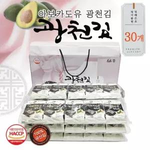 [아보카도유 광천김 (30봉)] 서해 바삭한 선물 세트 반찬 명절 설 추석 고소한 대용량 고급
