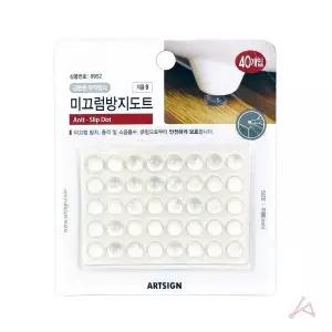 미끄럼방지 문쾅 미끄럼방재패드 쿠션 문경첩쿠션 투 (WFGTJAR)