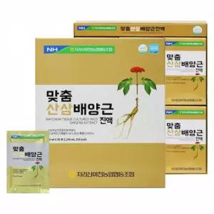 산삼 엑기스 산삼배양근 진액 홍삼 지리산마천농협 70ml 30포