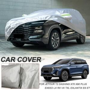 [호환품]210T 폴리에스터 방수 EXEED LX RX TXL VX 엘란틱스 ES ET 제투어 대싱 T1 T2 X70 플러스 X90 카이