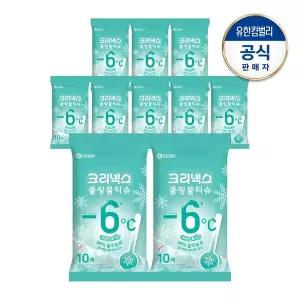 [크리넥스] 쿨링물티슈 라임민트 10매X10팩