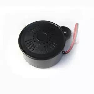 [룽스]빽혼 빽멜로디12볼트/24볼트