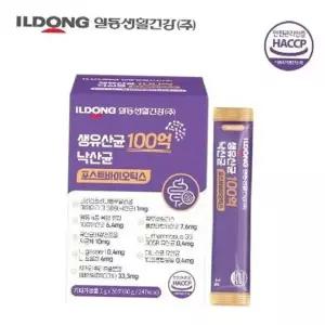 생유산균 100억 낙산균 포스트바이오틱스