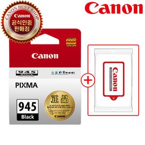 캐논 정품 잉크 PG-945 검정 MG2590 MG3090 TS3490 TS3492 MX499 iP2899 PG945 CL-946 CL946