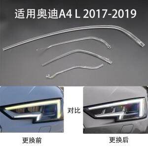 아우디 호환 A4 B9 S4  LED 헤드라이트 엔젤 아이즈 DRL 가이드 플레이트 주간 주행등 튜브 바 광원