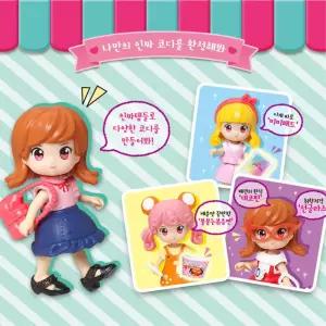 미미월드 리틀미미 드림스타일 상황극놀이용 여아역할놀이 소꿉놀이장난감