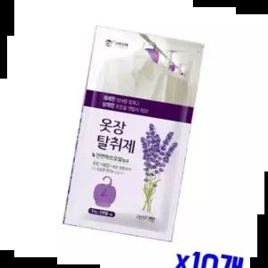 방향 라벤다향 옷장탈취제 방향제 생필품 x10개