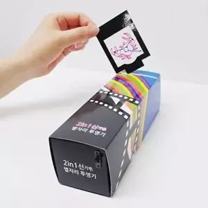 [셀러허브 스포츠레저]별자리 그려 투영하는 상자 만들기 5세트 과학실험