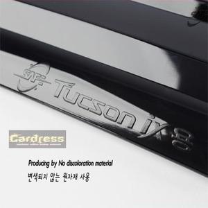 {카드레스}경동 K27 투싼ix 스모그 썬바이져