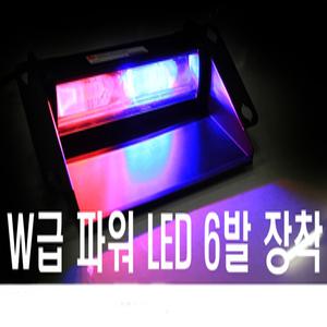 자동차 창문부착형 LED 경광등 싸이키 비상등 싸이렌 파박이