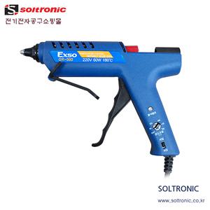 [EXSO] GR-560 온도조절형 글루건/글루본드총/핫멜트건/글루스틱